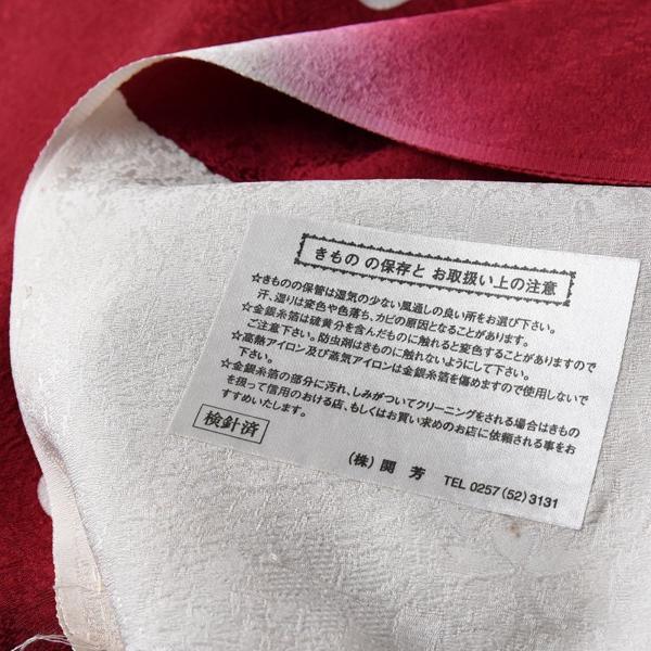 振袖　手縫いお仕立て付き　十日町「関芳」製　赤白色　桜尽くし　金駒刺繍入り　送料込み　ブランド振袖　御振袖の画像