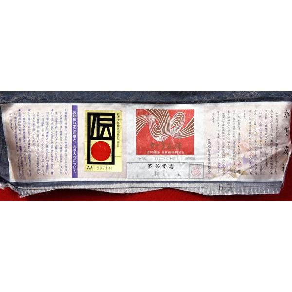 本加賀友禅　袋帯　茶谷孝志作　桜１　青灰色　お太鼓柄　染め帯　カジュアル〜セミフォーマル用　　お仕立て付きの画像