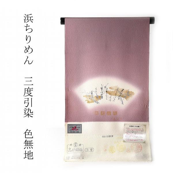 [今季注目 本日発送 ] 10006795 (10006795)
