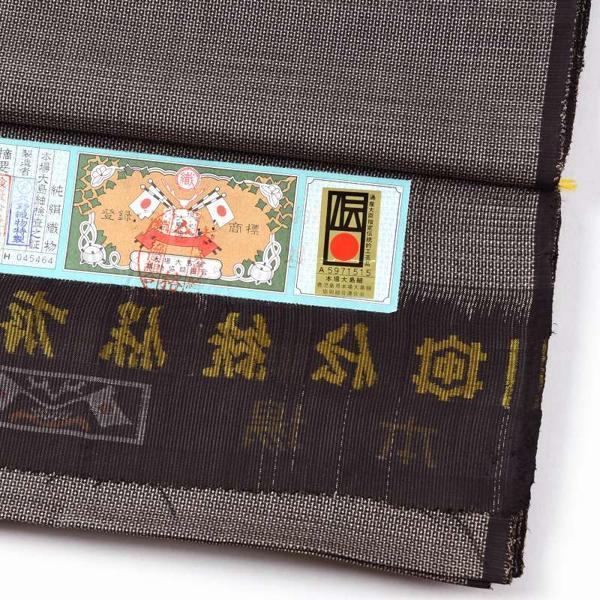 男物 羽織と着物 セット 手縫いお仕立て付き 本場大島紬 120亀甲 黒