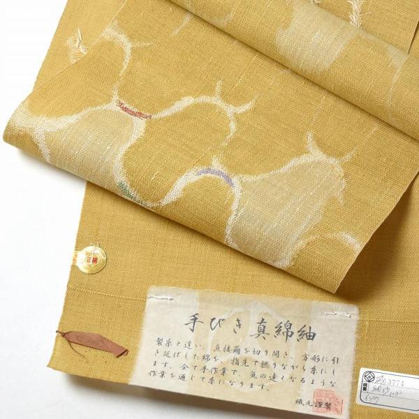 夏帯　お仕立て付き　手びき真綿紬　西陣織「山城機業店」　八寸名古屋帯　お太鼓柄　網目　芥子色　正絹　夏物　紗紬　カジュアル用の画像
