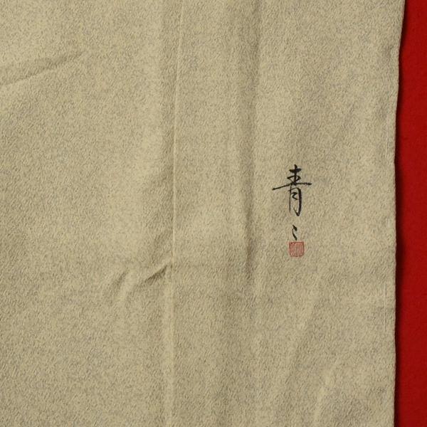 訪問着　手縫いお仕立て付き　京友禅作家　松井青々　道長取りに牡丹、松竹梅、菊　淡い鶸色　裄６９ｃｍ位まで結婚式・披露宴・パーティ・お見合い・結納・入_9