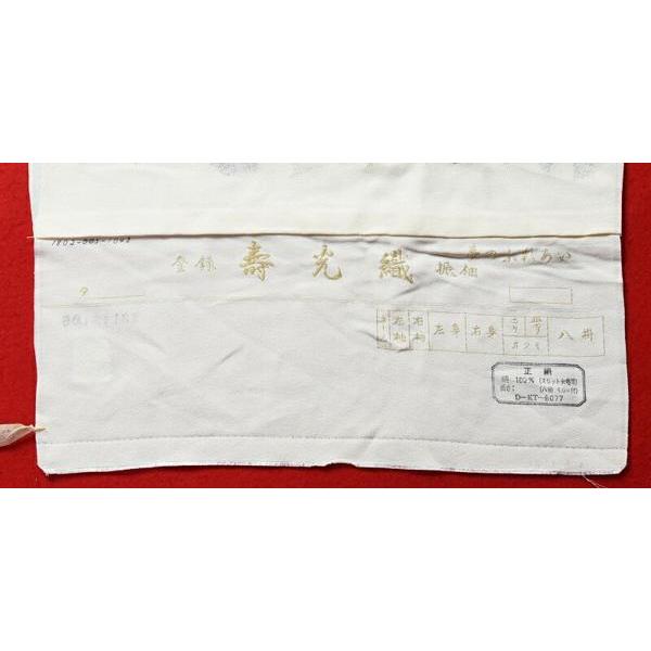 レディース 【最高級 寿光織】刺繍模様 正絹100% 丹後ちりめん 白 反物 