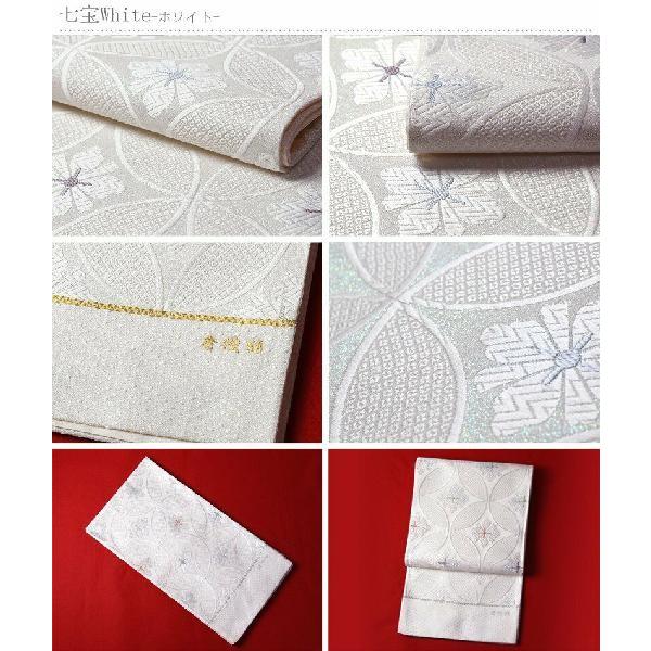 袋帯 綿芯お仕立て付き 正絹 西陣織 加島織物 七宝文様 唐織錦  