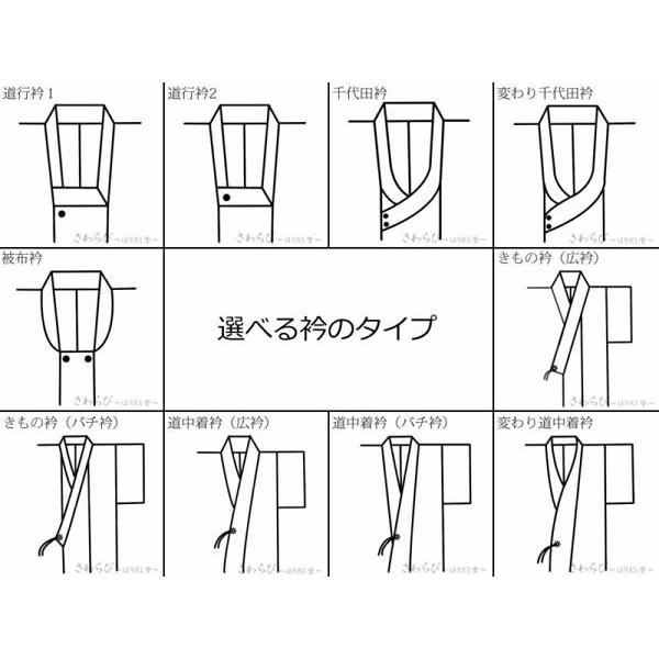 和装コート　単衣　手縫いお仕立て付き　十日町　桐屋　紋織　辻が花絞り　空色　羽織　道中着　着物衿　裄６９．５ｃｍ位までレディース着物/和服/和装/遊の画像