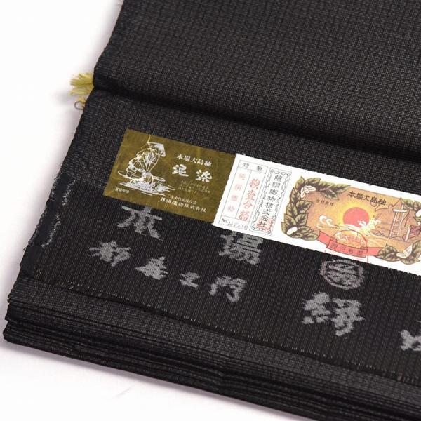 男物　羽織と着物　セット　手縫いお仕立て付き　本場大島紬　都喜ヱ門　西郷絣　泥染　茶みのグレー色　アンサンブル　２４ｍ×４０ｃｍ　反物/男着物/男のの画像