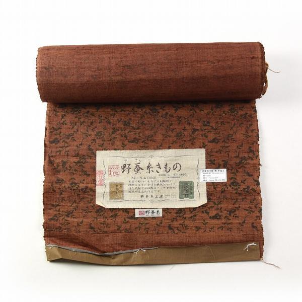野蚕糸　袷手縫いお仕立て付き　天然繭　野蚕糸きもの　高級紬　細かい植物／茶色　お洒落キモノ　広幅反物　裄７６．５ｃｍまでの画像