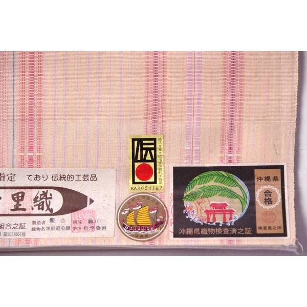 名古屋帯 絹 絽 綴れ 夏用 霞文様 ベージュピンク色 芯入り お太鼓柄
