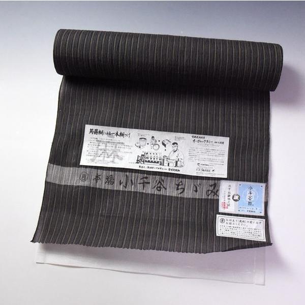小千谷ちぢみ 反物販売 夏物 麻の着物 本場小千谷縮 吉新織物 濃グレー 