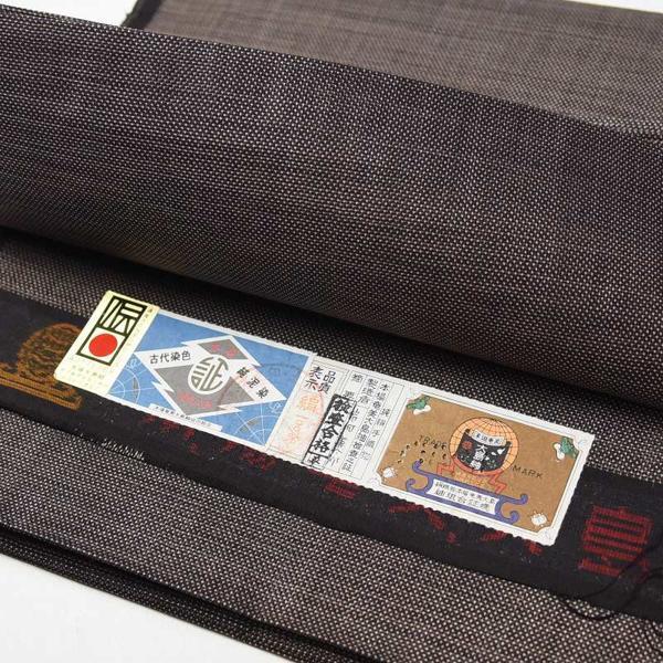 男女兼用 羽織と着物 反物 2反分 本場奄美大島紬 古代染色純泥染 蚊絣 