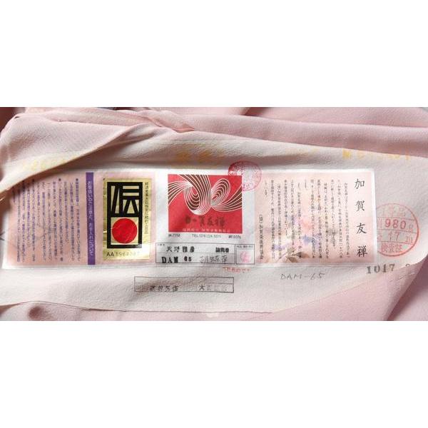 加賀友禅 訪問着 着物 手縫いお仕立て付き 本加賀友禅 天野雅彦 加賀友禅 訪問着 着物 手縫いお仕立て付き 本加賀友禅 天野雅彦