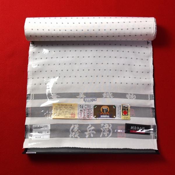 白大島紬正絹大島紬桝屋儀兵衛