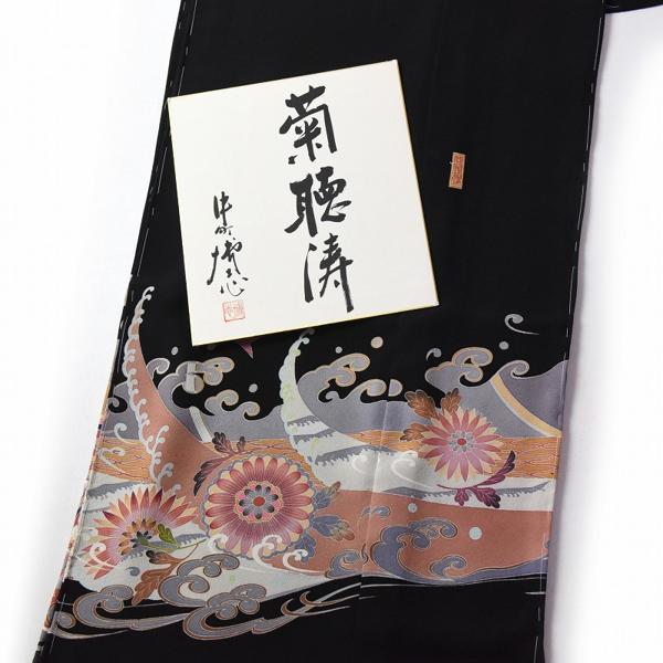 黒留袖 手縫いお仕立てと五つ紋入れ付き 加賀友禅「中町博志」氏作 菊 