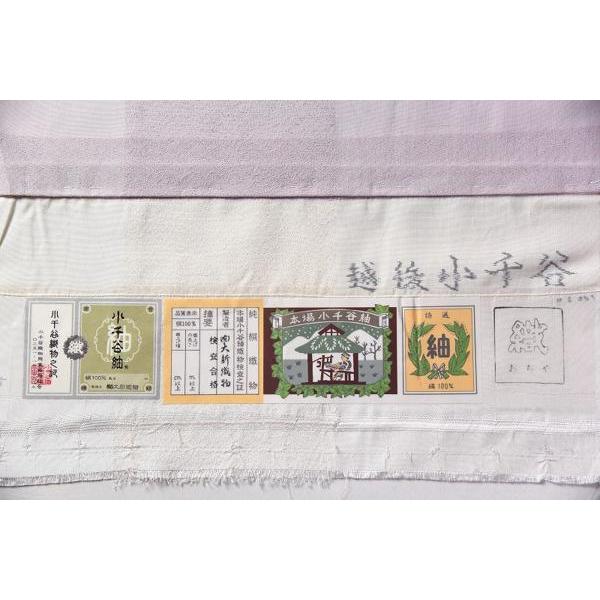 紬　単衣　手縫いお仕立て付き　本場小千谷紬　ぼかし染め　薄い菖蒲色　裄７０．５ｃｍ位まで街着・ランチ・観劇・カジュアルパーティ・旅行に着物　送料込みの画像