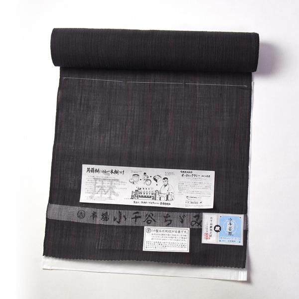 小千谷ちぢみ 反物販売 夏物 麻の着物 本場小千谷縮 吉新織物 黒赤色 