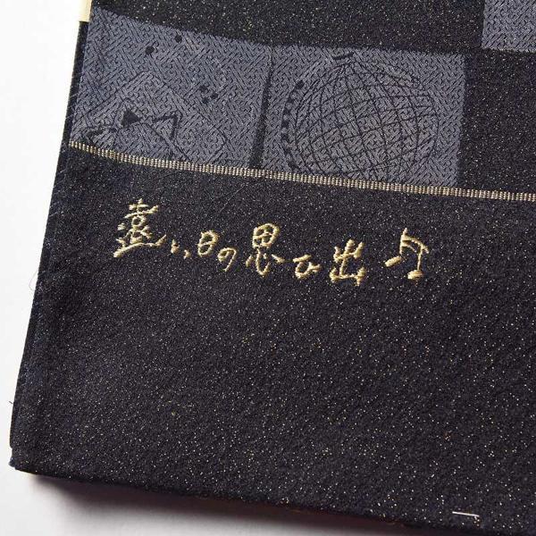 袋帯　お仕立て付き　正絹　西陣織「まいづる」遠い日の思い出　グレー色　着物/和服/セミフォーマル用　送料込みの画像