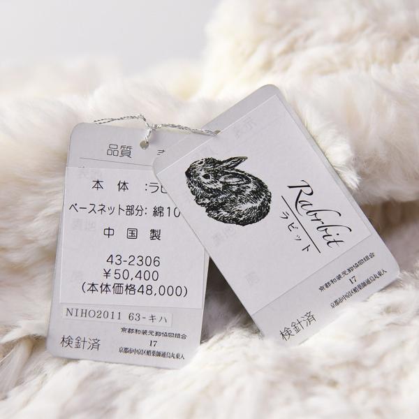 ファーストール ラビット フック付き 白色 現物販売です 毛皮