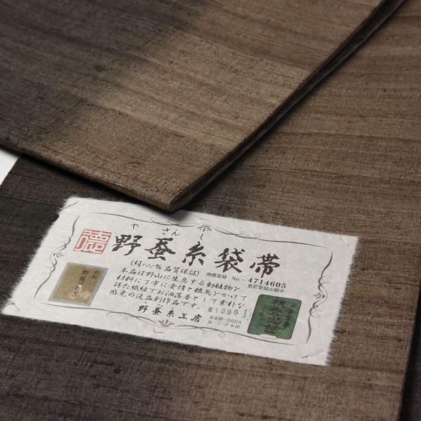 袋帯　お仕立て付き　野蚕糸　ぼかし　紬地　灰ベージュ色　お太鼓柄　正絹　着物/和服/カジュアル　送料込みの画像