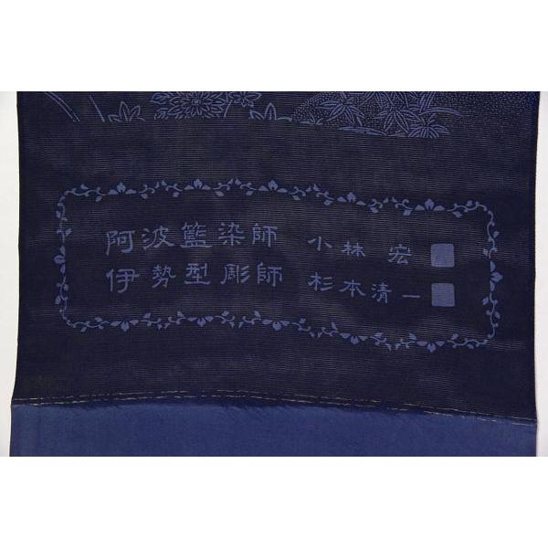 夏着物　単衣お仕立て付き　小紋　絽　藍染　阿波藍　伊勢型　花々模様　紺色　正絹　三本絽レディース着物/和服/和装/お出掛け着/遊び着裄６８ｃｍまで送の画像