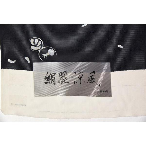 夏着物　単衣お仕立て付き　小紋　絽　野菜　黒色　正絹　五本絽レディース着物/和服/和装/お出掛け着/遊び着裄７０ｃｍまで送料込みの画像