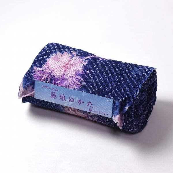 藤娘きぬたや　有松鳴海絞り　絞り浴衣　お花　紺色　反物販売／お仕立て承ります　夏祭りや花火大会に　女性もの　レディース　有松絞り　送料込みの画像