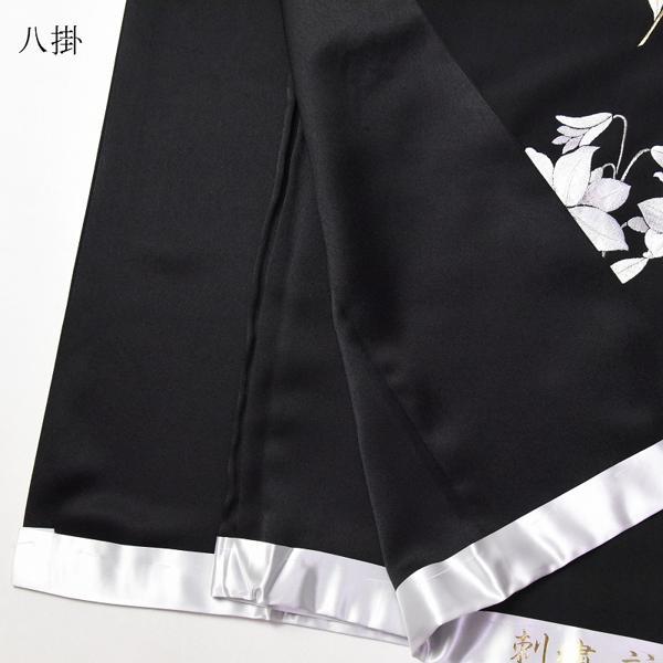 刺　訪問着　お仕立て済み　百合のお花　黒色　身丈１６３ｃｍ／裄６８ｃｍ　着物　正絹100％　新品未使用品　送料込みの画像