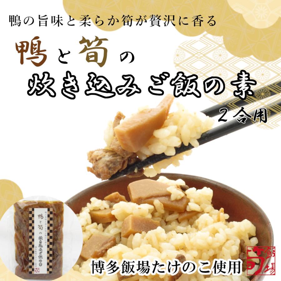 博多飯場たけのこ 食べ比べ３種セット 鴨と筍の炊き込みご飯の素 ２合用 食べるラー油たけのこ 土佐酢漬け Tka2105 さわらのyahoo 店 通販 Yahoo ショッピング