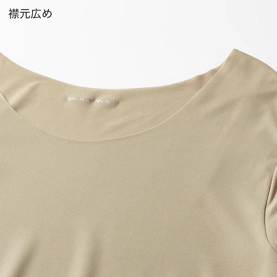 価格交渉ok送料無料 Gunze Body Wild Tシャツ用インナー 汗取りパッド付 ボートネック Tシャツ 日本製 メンズ カットオフ グンゼ ボディワイルド ゆうパケット送料無料 01 Bw5901 Aynaelda Com