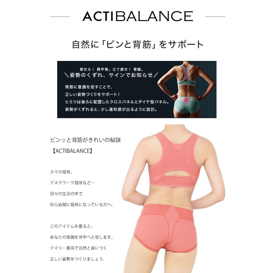 Gunze Tuche Actibalance ノンワイヤーブラジャー グンゼ トゥシェ アクティバランス ゆうパケット送料無料 01 Jb6012h 01 Jb6012h さわやか家族 通販 Yahoo ショッピング