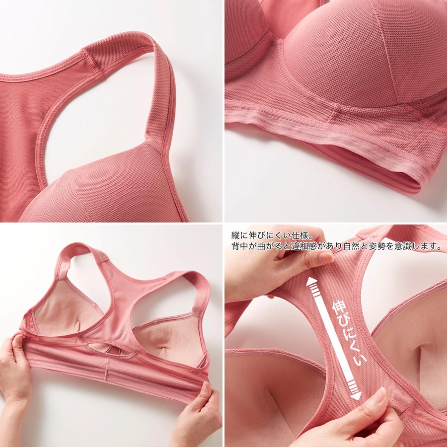 Gunze Tuche Actibalance ノンワイヤーブラジャー グンゼ トゥシェ アクティバランス ゆうパケット送料無料 01 Jb6012h 01 Jb6012h さわやか家族 通販 Yahoo ショッピング