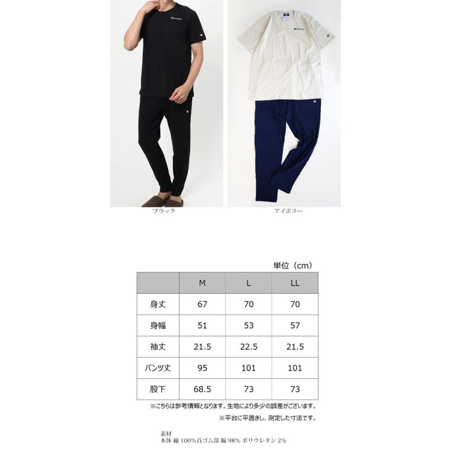 Gunze Champion メンズ Tシャツ スウェット 半袖 長パンツ 上下セット ロゴ 薄手 グンゼ チャンピオン シンプル 送料無料 01 Om3550 01 Om3550 さわやか家族 通販 Yahoo ショッピング