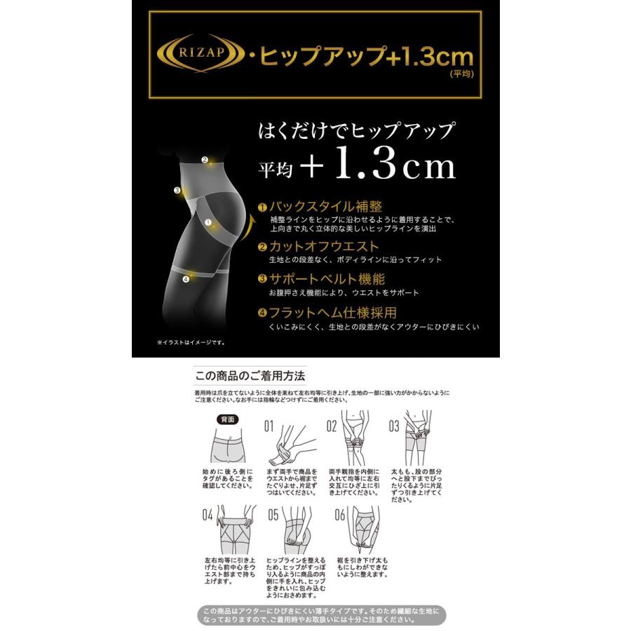ゆうパケット送料無料 Gunze Rizap はくだけでヒップアップ 平均 1 3cm 補整ボトム 3分丈 グンゼ ライザップ 提携 01 Rzf121 01 Rzf121 さわやか家族 通販 Yahoo ショッピング
