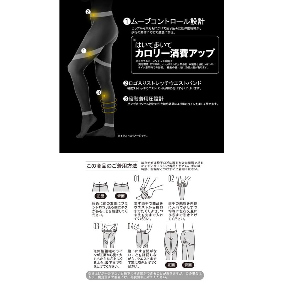 ゆうパケット送料無料 Gunze Rizap はいて歩いてカロリー消費アップ 着圧レギンス 80デニール 10分丈 グンゼ ライザップ 提携 01 Rzf1 01 Rzf1 さわやか家族 通販 Yahoo ショッピング