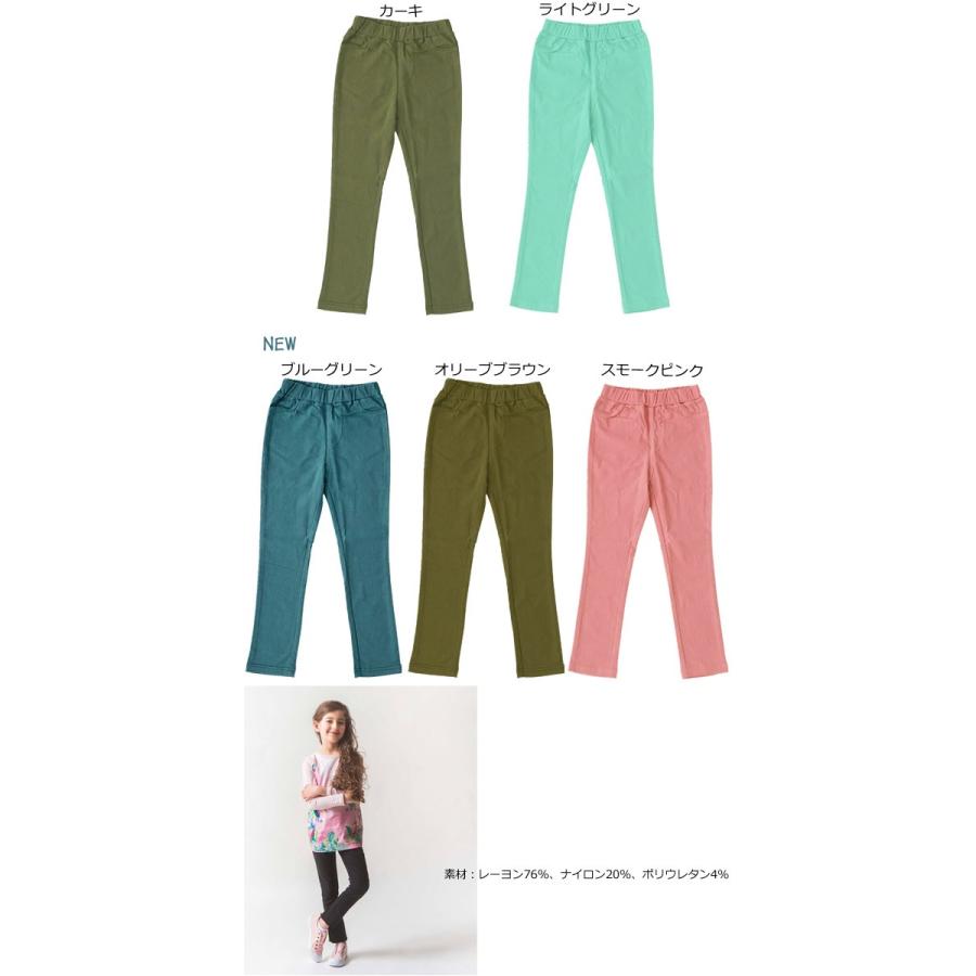 Newカラー登場 グンゼ トゥシェ キッズ ストレッチレギンスパンツ ボトムス 長ズボン Tuche男女兼用 女の子 男の子 ジュニア 子供服 01 Tze900 01 Tze900 さわやか家族 通販 Yahoo ショッピング