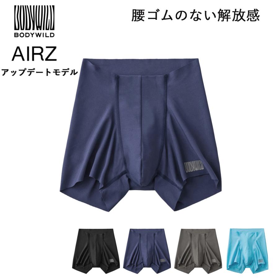 GUNZE BODYWILD エアーズ　M30L20LL10 計60枚 メール便送料無料】GUNZE BODY WILD AIRZ メンズ エアーズボクサー