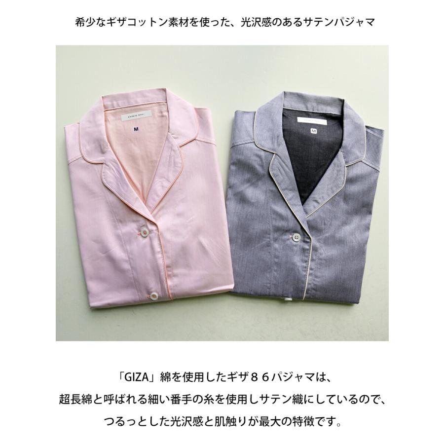 完売】【送料無料】 GUNZE KAIMIN NAVI レディース ギザコットン