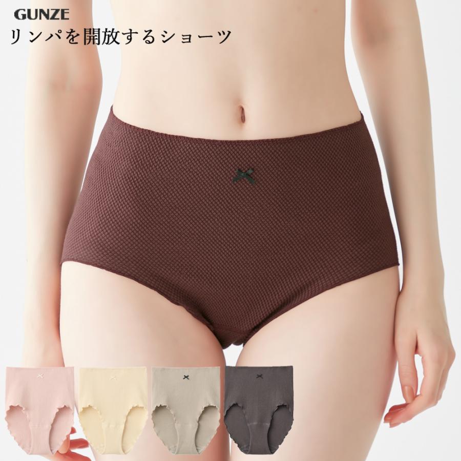 GUNZE リンパショーツ 綿混 フルショーツ グンゼ ＃W 01-HZ4870[M便 1
