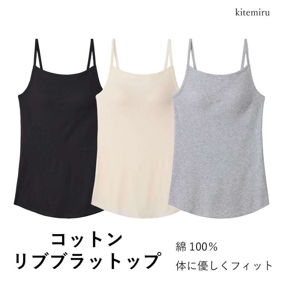 vanimimiページ Shuttoブラタンク | Enchanted Corset by Pinup Closet