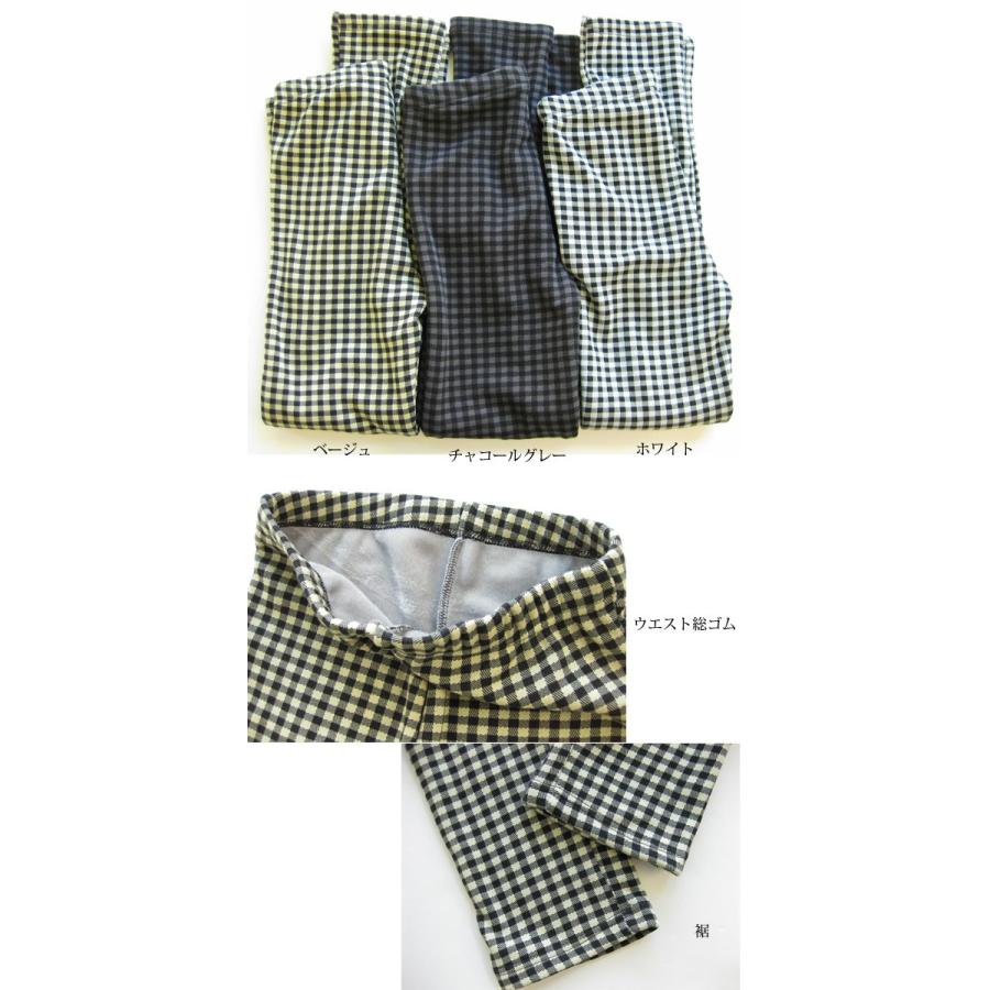 裏あったかべロア調 爆暖レギンス ギンガムチェック アンクル丈 02 Abd1504 02 Abd1504 さわやか家族 通販 Yahoo ショッピング