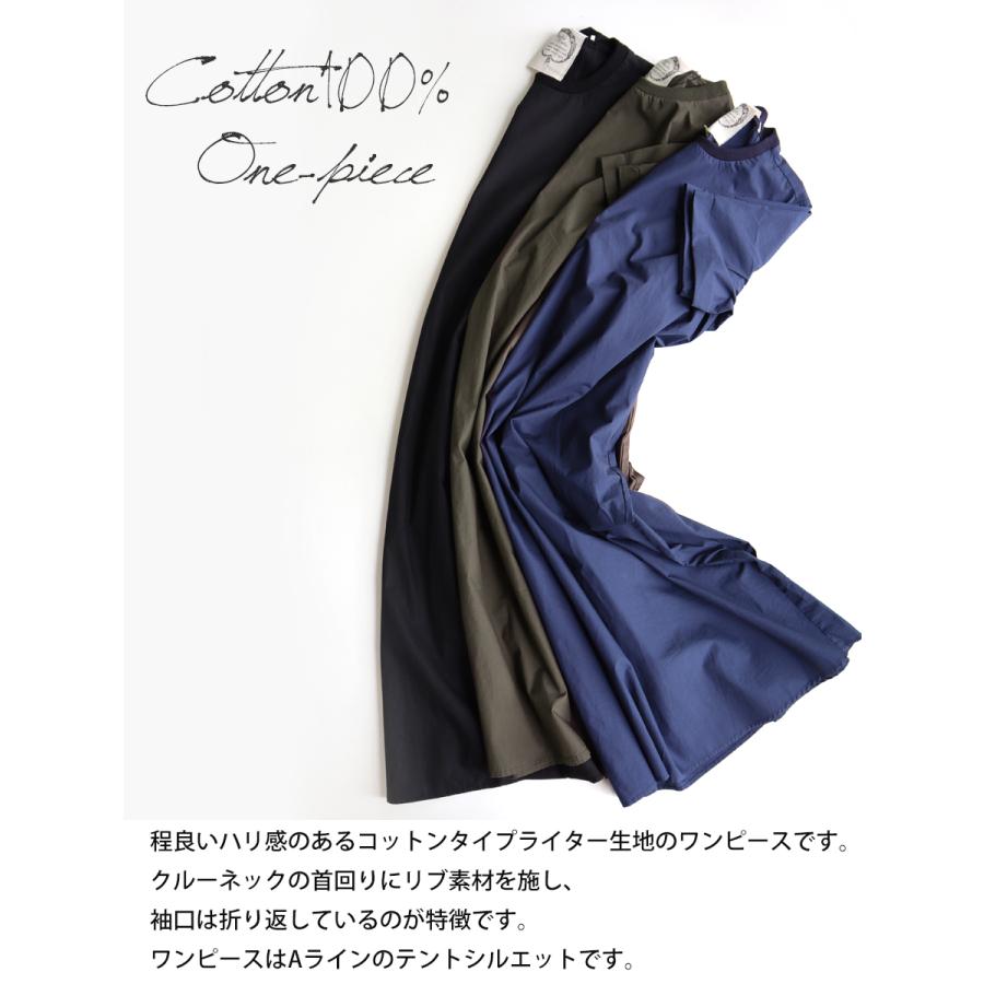 タイプライター コットン100 ワンピース 半袖 Aライン 張り感 Mashu Kashu マシュカシュ 送料無料 02 Lmf 0423 02 Lmf 0423 さわやか家族 通販 Yahoo ショッピング