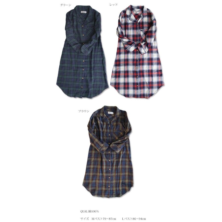 Sale 綿100 のフランネル起毛パジャマ 長袖ロング丈ルームシャツワンピース 婦人 寝間着 レディース 暖か チェック柄 02 Tr1713 02 Tr1713 さわやか家族 通販 Yahoo ショッピング