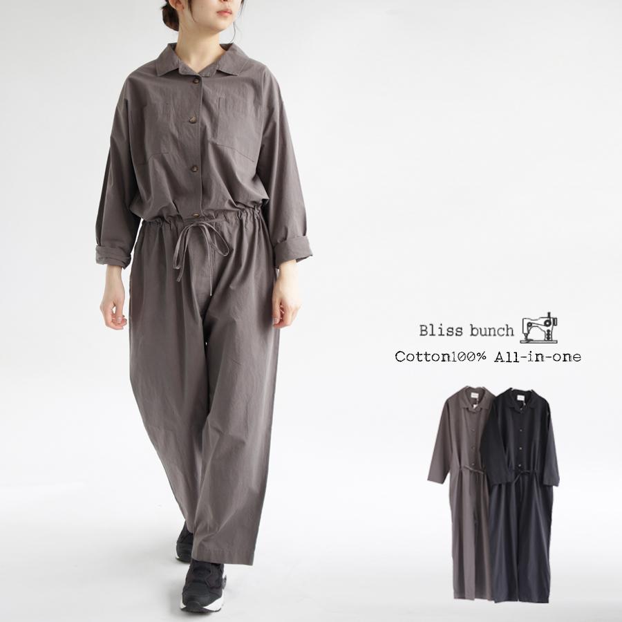 【送料無料】 Bliss bunch タイプライター オールインワン 春 秋 ワンピース コットン100％ ブリスバンチ 25-Z621-218 送料無料】 Bliss bunch タイプライター オールインワン 春 秋
