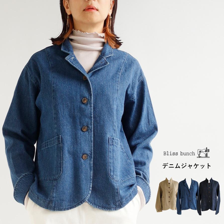 【送料無料】Bliss bunch 衿2WAYジャケット 春 秋 冬 トップス ブリスバンチ 25-R748-307 送料無料】Bliss bunch 衿2WAYジャケット 春 秋 冬 トップス