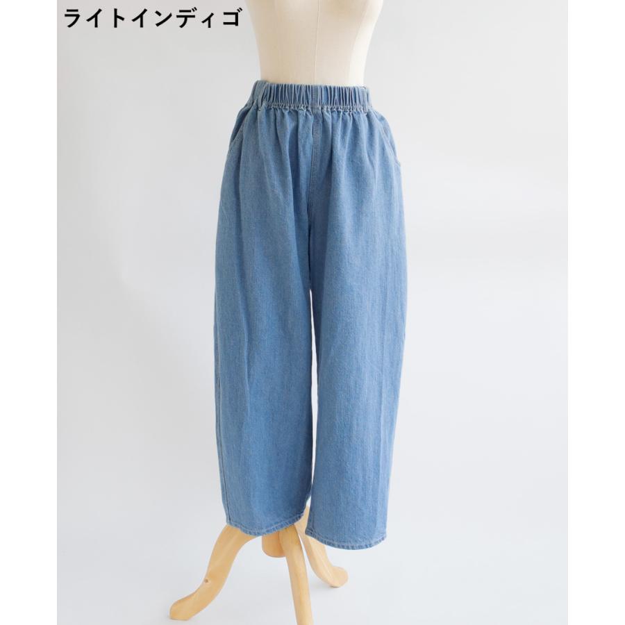 送料無料】Bliss bunch コットンリネン デニム マオパンツ 春 夏 秋 冬