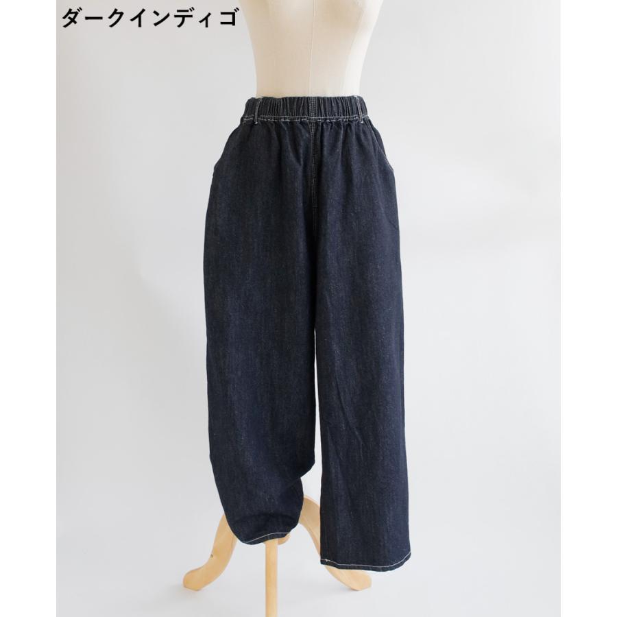 送料無料】Bliss bunch コットンリネン デニム マオパンツ 春 夏 秋 冬