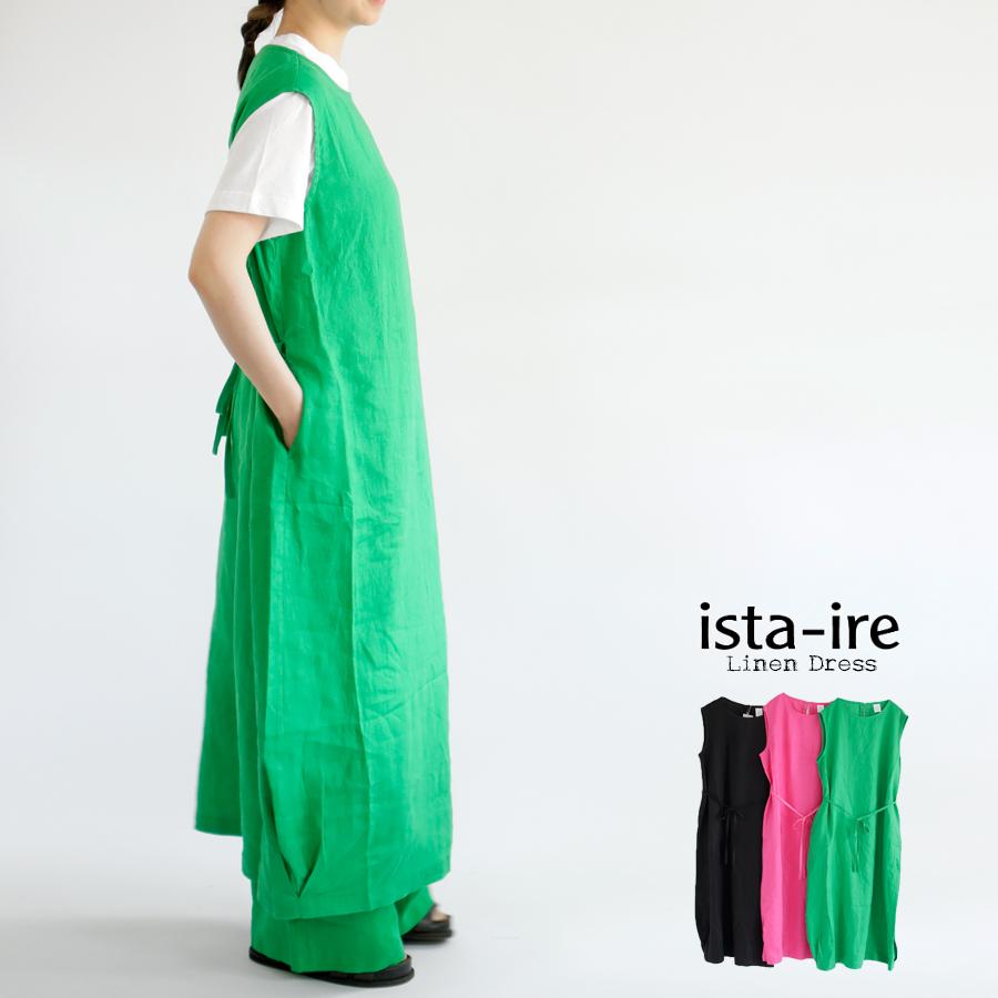 【送料無料】 ista-ire 平織リネン ノースリーブ バルーン ワンピース 春 夏 麻100％ イスタイーレ 26-2601-5430 送料無料】 ista-ire 平織リネン ノースリーブ バルーン ワンピース 春