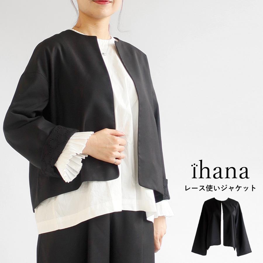 【送料無料】ihana ノーカラー ジャケット 春 夏 秋 冬 アウター オケージョン BARNDOOR イハナ 65-1194414G 送料無料】ihana ノーカラー ジャケット 春 夏 秋 冬 アウター