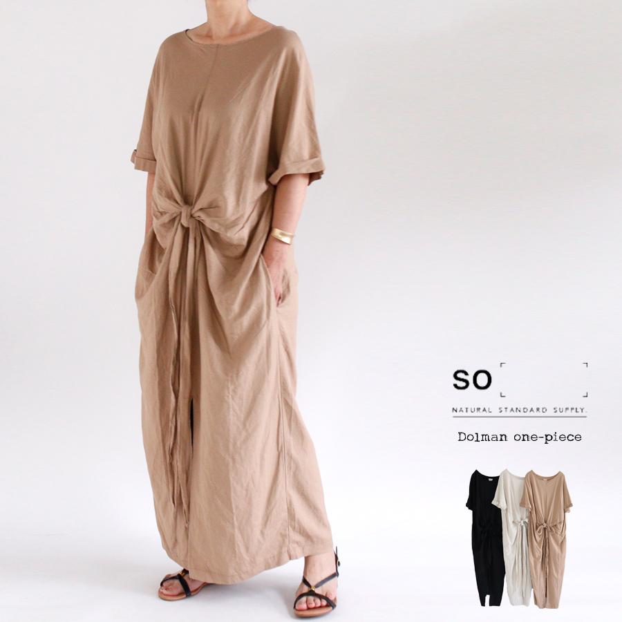 リネンレーヨン前リボンドルマンワンピース ねじれ フロントスリット So エスオー 送料無料 69 Sa 0284 69 Sa 0284 さわやか家族 通販 Yahoo ショッピング