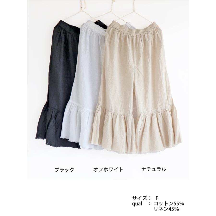 コットンリネン インナー ギャザー ペチパンツ SO[ ] ペチコート 裾
