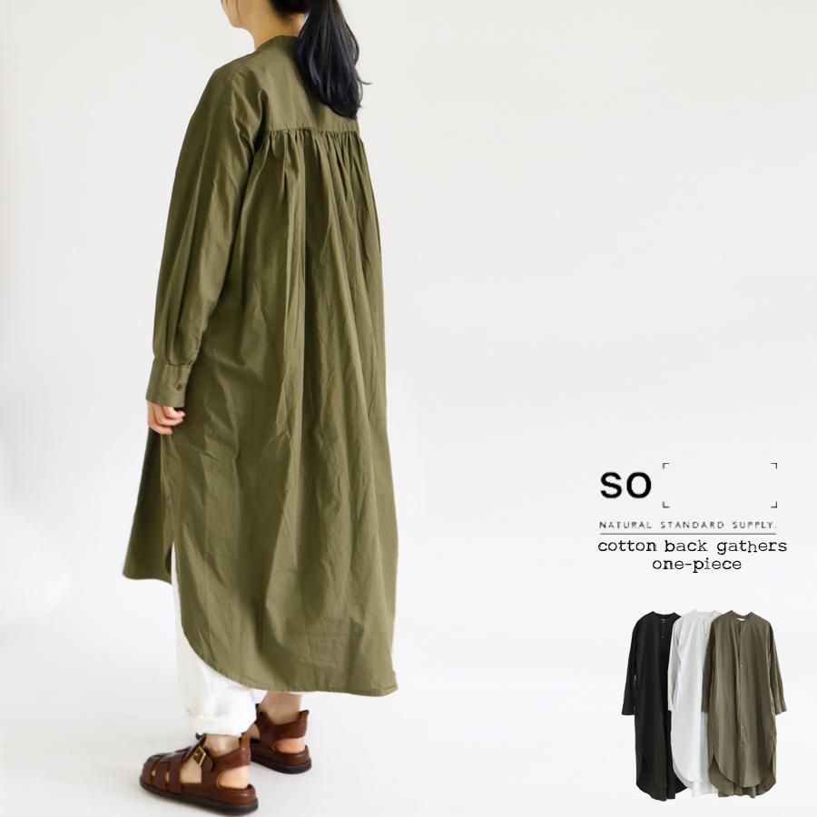 コットン100 バックギャザー ワンピース バンドカラー ラウンドヘム サイドスリット タイプライター 前開き So エスオー 送料無料 69 Sb 0677 69 Sb 0677 さわやか家族 通販 Yahoo ショッピング
